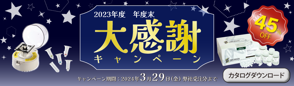2023_年度末CP